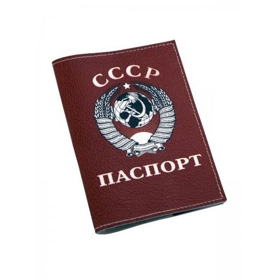 прописка в Называевске